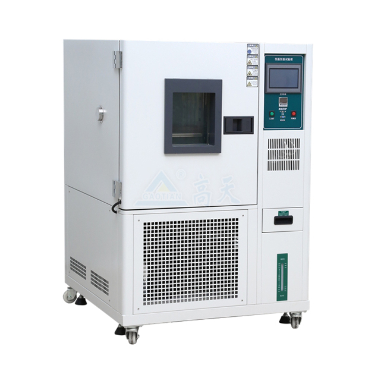 恒温恒湿试验机 恒温恒湿试验机