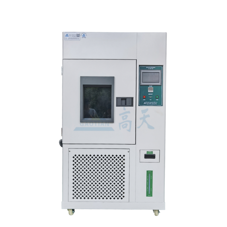 氙灯老化试验箱 氙灯老化试验箱