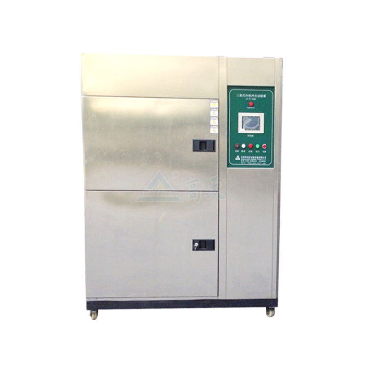 温度冲击试验箱 温度冲击试验箱