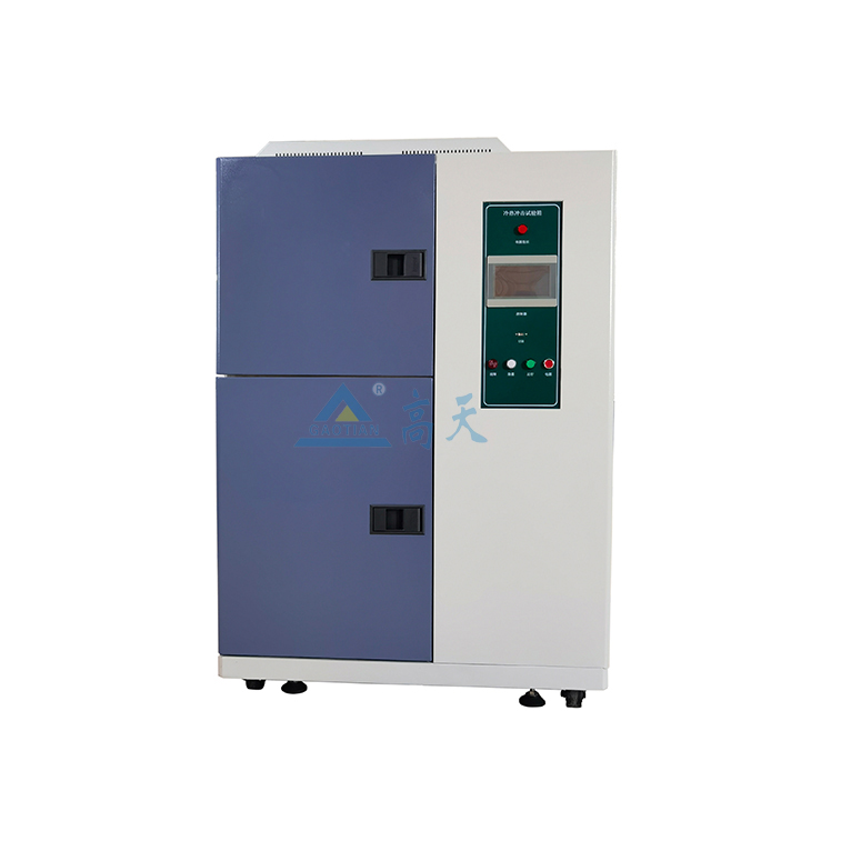 高低温冲击试验箱