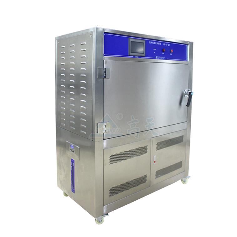 UV紫外线老化试验箱 UV紫外线老化试验箱
