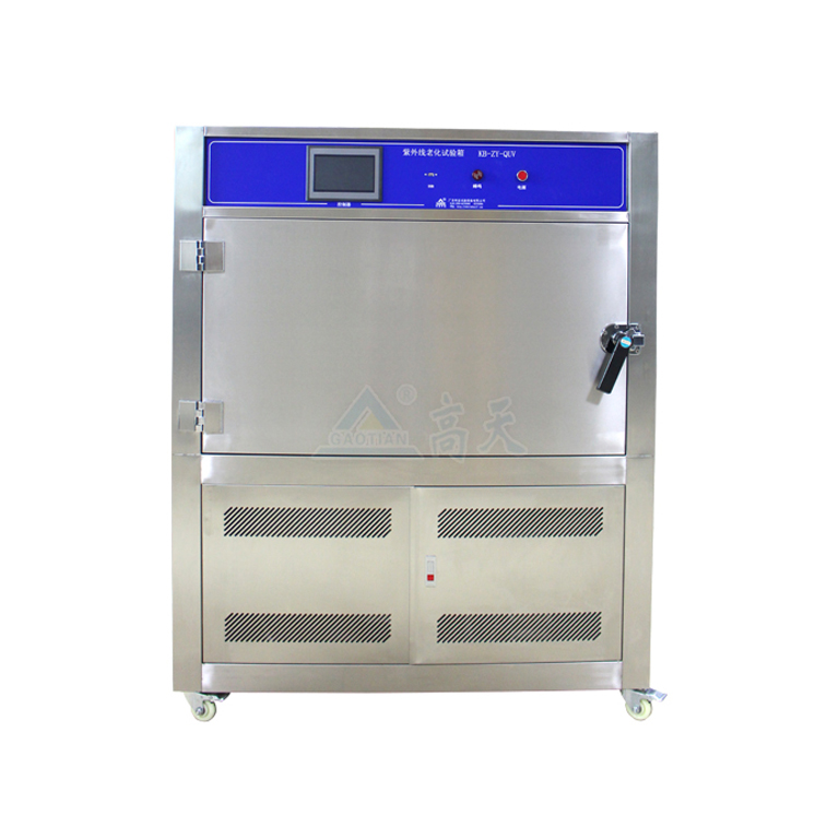 紫外线老化试验箱